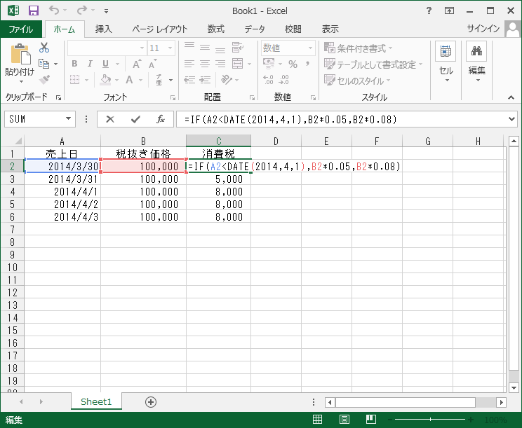 エクセルで売上日付をもとに消費税５ と８ を自動計算したい パソコン会計 Comスタッフ日記